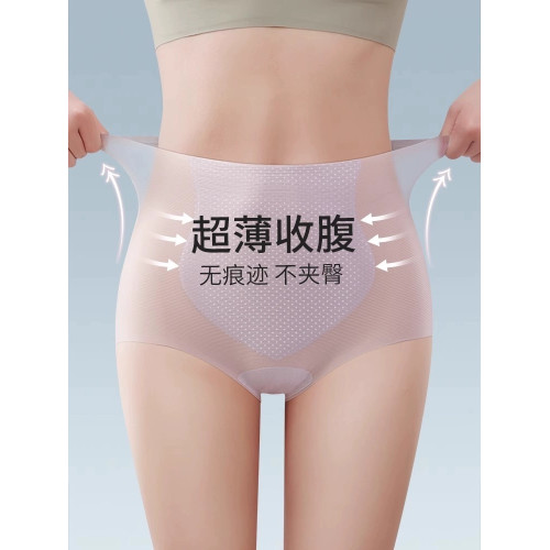 高腰無痕內褲女冰絲夏季超薄款透氣效果收腹提臀蜜桃臀女士三角褲 高腰無痕內褲女冰絲夏季超薄款透氣效果收腹提臀蜜桃臀女士三角褲