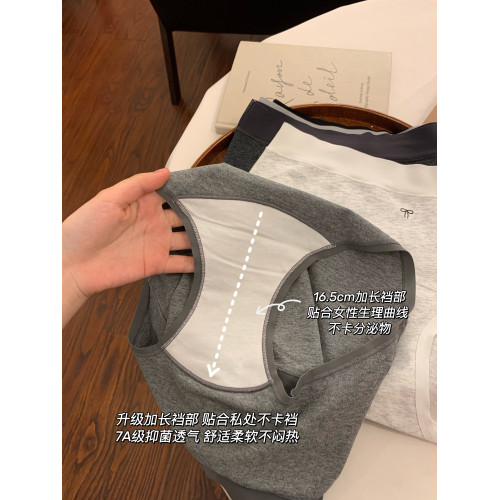 純棉內褲女生2025新款7a級全棉抗菌襠女士無痕女款女式短褲三角褲 純棉內褲女生2025新款7a級全棉抗菌襠女士無痕女款女式短褲三角褲