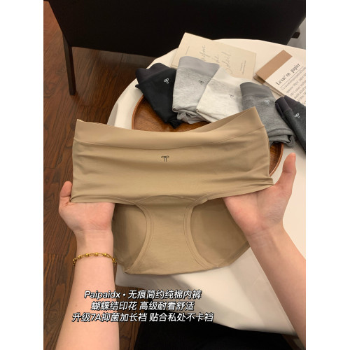 純棉內褲女生2025新款7a級全棉抗菌襠女士無痕女款女式短褲三角褲 純棉內褲女生2025新款7a級全棉抗菌襠女士無痕女款女式短褲三角褲