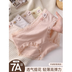 【6條】夏薄款透氣內褲女生2025新款舒適7A抗菌全棉襠三角短褲