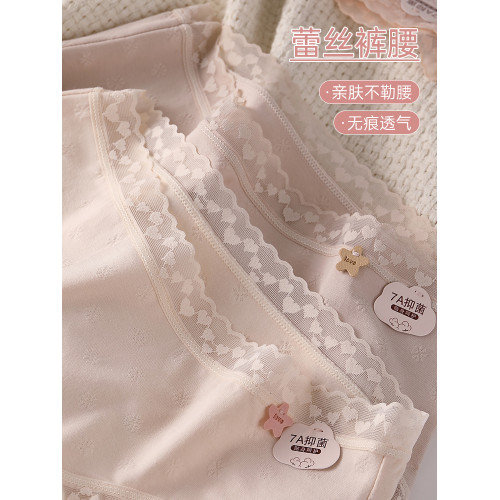 【6條】夏薄款透氣內褲女生2025新款舒適7A抗菌全棉襠三角短褲 【6條】夏薄款透氣內褲女生2025新款舒適7A抗菌全棉襠三角短褲
