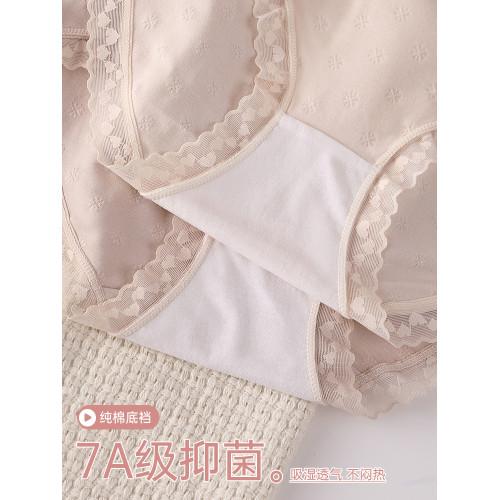 【6條】夏薄款透氣內褲女生2025新款舒適7A抗菌全棉襠三角短褲 【6條】夏薄款透氣內褲女生2025新款舒適7A抗菌全棉襠三角短褲