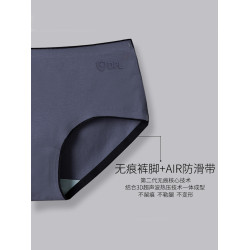 DPL藍襯抗菌純棉無痕女士內褲女全棉少女中腰性感大碼三角褲黑色