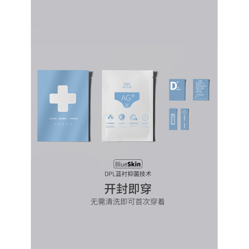 DPL藍襯抗菌純棉無痕女士內褲女全棉少女中腰性感大碼三角褲黑色 DPL藍襯抗菌純棉無痕女士內褲女全棉少女中腰性感大碼三角褲黑色