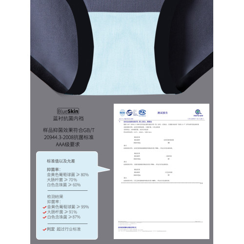 DPL藍襯抗菌純棉無痕女士內褲女全棉少女中腰性感大碼三角褲黑色 DPL藍襯抗菌純棉無痕女士內褲女全棉少女中腰性感大碼三角褲黑色