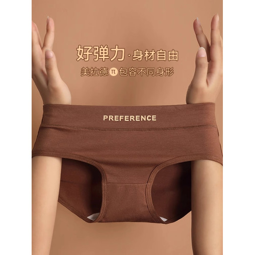 無痕內褲女生純棉100%全棉抗菌襠舒適中腰美拉德運動女士三角短褲 無痕內褲女生純棉100%全棉抗菌襠舒適中腰美拉德運動女士三角短褲