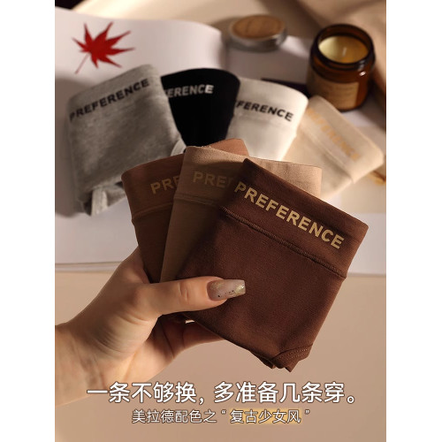 無痕內褲女生純棉100%全棉抗菌襠舒適中腰美拉德運動女士三角短褲 無痕內褲女生純棉100%全棉抗菌襠舒適中腰美拉德運動女士三角短褲