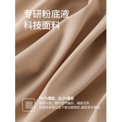 粉底液隱形膚色無痕高腰大碼內褲女夏季加長襠不夾臀冰絲薄速乾