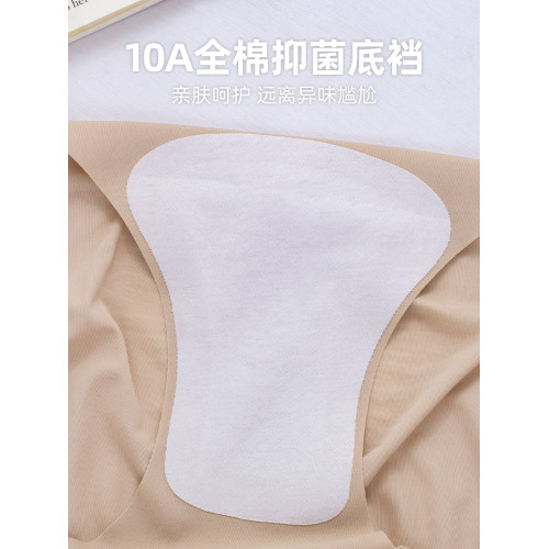 粉底液隱形膚色無痕高腰大碼內褲女夏季加長襠不夾臀冰絲薄速乾 粉底液隱形膚色無痕高腰大碼內褲女夏季加長襠不夾臀冰絲薄速乾