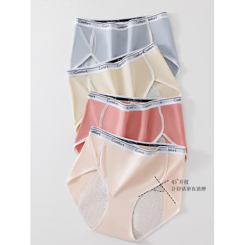 加大碼純棉生理內褲高腰女200斤胖mm姨媽防漏月經期高開叉不勒腿 加大碼純棉生理內褲高腰女200斤胖mm姨媽防漏月經期高開叉不勒腿