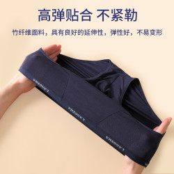 浪莎內褲男三角褲短褲莫代爾冰絲透氣性感男士竹纖維夏薄款底褲頭