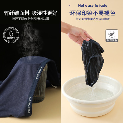 浪莎內褲男三角褲短褲莫代爾冰絲透氣性感男士竹纖維夏薄款底褲頭 浪莎內褲男三角褲短褲莫代爾冰絲透氣性感男士竹纖維夏薄款底褲頭
