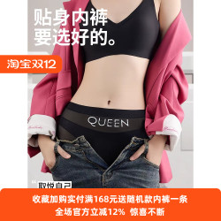 草本2025新款高腰無痕輕薄透氣unique收腹提臀網紗輕透女士平角褲