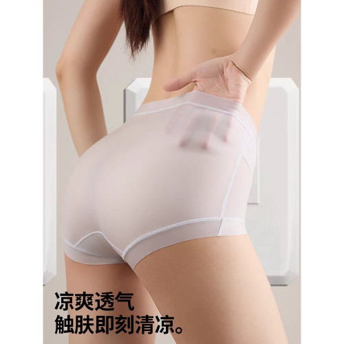 草本2025新款高腰無痕輕薄透氣unique收腹提臀網紗輕透女士平角褲 草本2025新款高腰無痕輕薄透氣unique收腹提臀網紗輕透女士平角褲