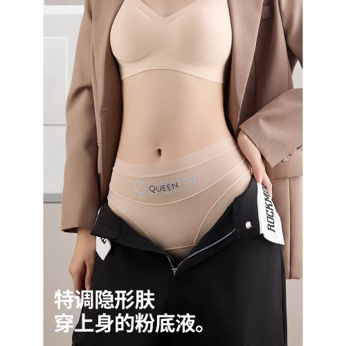 草本2025新款高腰無痕輕薄透氣unique收腹提臀網紗輕透女士平角褲 草本2025新款高腰無痕輕薄透氣unique收腹提臀網紗輕透女士平角褲