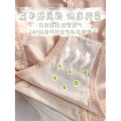 女士內褲性感新款純棉抗菌襠2025薄款中腰少女生夏季蕾絲三角短褲 女士內褲性感新款純棉抗菌襠2025薄款中腰少女生夏季蕾絲三角短褲