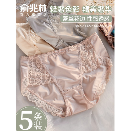 女士內褲性感新款純棉抗菌襠2025薄款中腰少女生夏季蕾絲三角短褲 女士內褲性感新款純棉抗菌襠2025薄款中腰少女生夏季蕾絲三角短褲