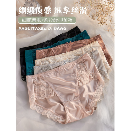 女士內褲性感新款純棉抗菌襠2025薄款中腰少女生夏季蕾絲三角短褲 女士內褲性感新款純棉抗菌襠2025薄款中腰少女生夏季蕾絲三角短褲