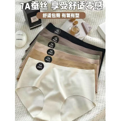 內褲女生2024新款無痕冰絲純棉舒適女士少女生抗菌襠隱形瑜珈短褲