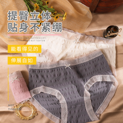 超大碼內褲胖mm300斤高腰無痕黑色女士高彈抑菌純棉夏季蕾絲簡約