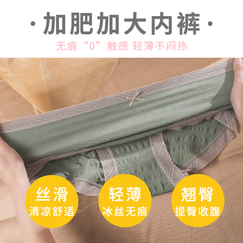 超大碼內褲胖mm300斤高腰無痕黑色女士高彈抑菌純棉夏季蕾絲簡約 超大碼內褲胖mm300斤高腰無痕黑色女士高彈抑菌純棉夏季蕾絲簡約