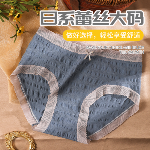 超大碼內褲胖mm300斤高腰無痕黑色女士高彈抑菌純棉夏季蕾絲簡約 超大碼內褲胖mm300斤高腰無痕黑色女士高彈抑菌純棉夏季蕾絲簡約