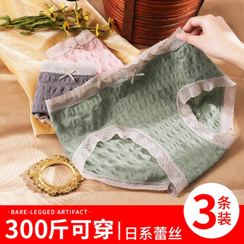 超大碼內褲胖mm300斤高腰無痕黑色女士高彈抑菌純棉夏季蕾絲簡約 超大碼內褲胖mm300斤高腰無痕黑色女士高彈抑菌純棉夏季蕾絲簡約