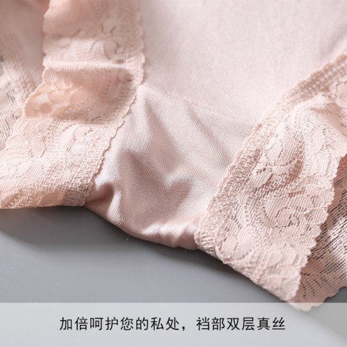 新款真絲女中腰內褲桑蠶絲蕾絲花邊透氣無痕寬松大碼平角內褲女薄 新款真絲女中腰內褲桑蠶絲蕾絲花邊透氣無痕寬松大碼平角內褲女薄