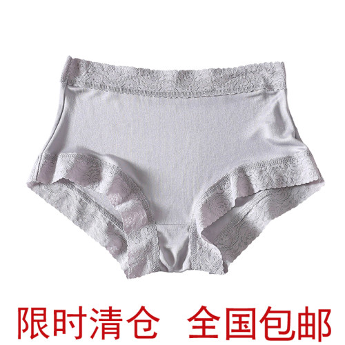 新款真絲女中腰內褲桑蠶絲蕾絲花邊透氣無痕寬松大碼平角內褲女薄 新款真絲女中腰內褲桑蠶絲蕾絲花邊透氣無痕寬松大碼平角內褲女薄