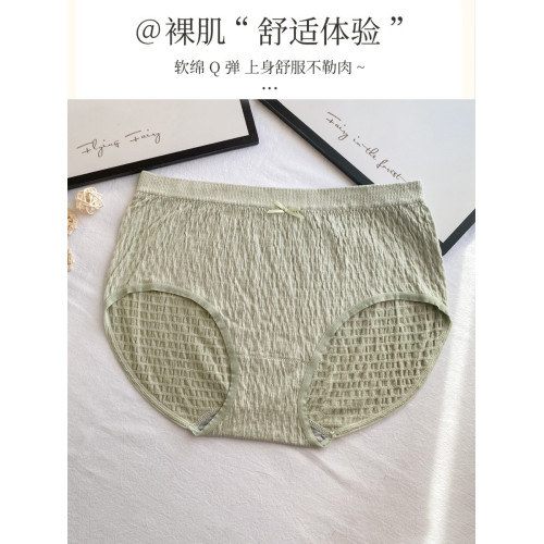 內褲女大碼胖mm200斤純棉中腰無痕少女日系莫代爾全棉包臀三角褲