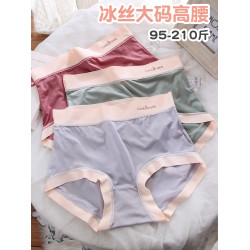 大碼內褲女高腰冰絲透氣胖mm200斤少女無痕裸感柔軟桑蠶絲抑菌襠