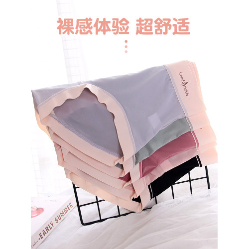 大碼內褲女高腰冰絲透氣胖mm200斤少女無痕裸感柔軟桑蠶絲抑菌襠 大碼內褲女高腰冰絲透氣胖mm200斤少女無痕裸感柔軟桑蠶絲抑菌襠