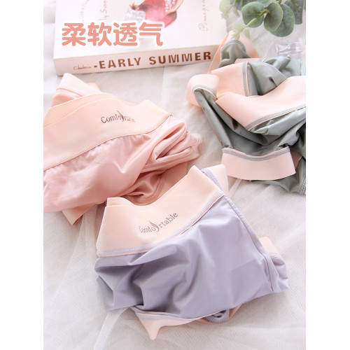 大碼內褲女高腰冰絲透氣胖mm200斤少女無痕裸感柔軟桑蠶絲抑菌襠 大碼內褲女高腰冰絲透氣胖mm200斤少女無痕裸感柔軟桑蠶絲抑菌襠