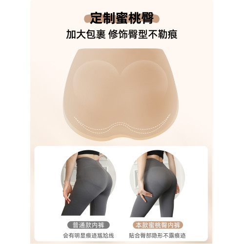 六衹兔子無痕粉底液內褲女舒適透氣底襠不悶汗短褲中腰包臀三角褲 六衹兔子無痕粉底液內褲女舒適透氣底襠不悶汗短褲中腰包臀三角褲