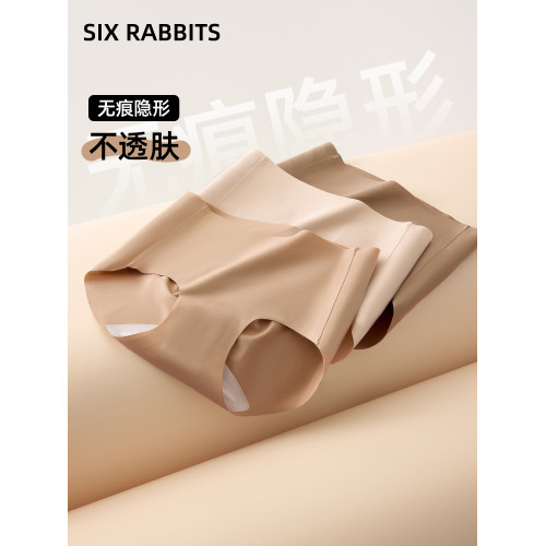 六衹兔子無痕粉底液內褲女舒適透氣底襠不悶汗短褲中腰包臀三角褲 六衹兔子無痕粉底液內褲女舒適透氣底襠不悶汗短褲中腰包臀三角褲