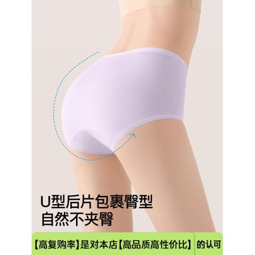 【趙今麥同款】高腰內褲女款純棉2025新款加長襠10A抗菌三角褲 【趙今麥同款】高腰內褲女款純棉2025新款加長襠10A抗菌三角褲
