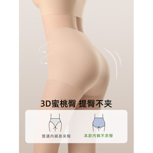 粉底液無痕高腰內褲女士收腹提臀剖腹産收小肚子2025新款夏薄款 粉底液無痕高腰內褲女士收腹提臀剖腹産收小肚子2025新款夏薄款