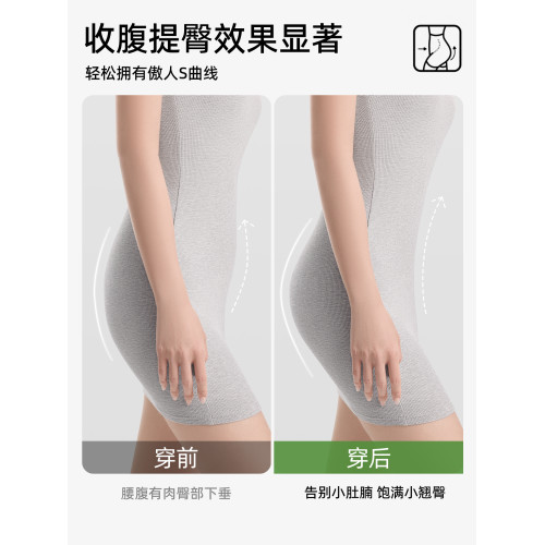 粉底液無痕高腰內褲女士收腹提臀剖腹産收小肚子2025新款夏薄款 粉底液無痕高腰內褲女士收腹提臀剖腹産收小肚子2025新款夏薄款