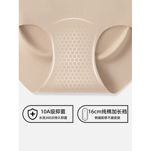 粉底液無痕高腰內褲女士收腹提臀剖腹産收小肚子2025新款夏薄款 粉底液無痕高腰內褲女士收腹提臀剖腹産收小肚子2025新款夏薄款