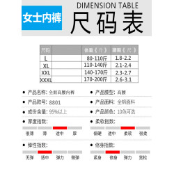 4條裝內褲女士純棉高腰收腹褲産後提臀塑身中腰大碼性感三角褲頭