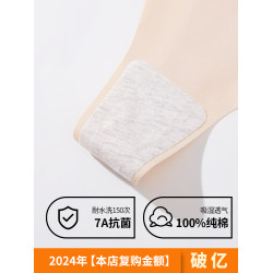 埃茉丁字褲女內2025新款女生日常穿運動健身性感超薄無痕女士t褲