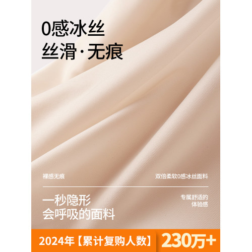 埃茉丁字褲女內2025新款女生日常穿運動健身性感超薄無痕女士t褲 埃茉丁字褲女內2025新款女生日常穿運動健身性感超薄無痕女士t褲