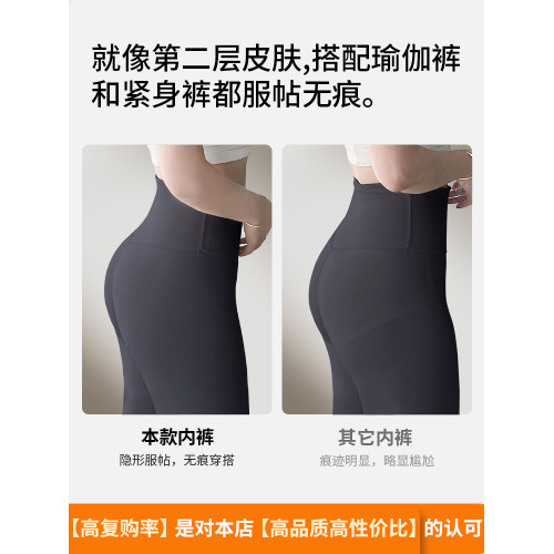 埃茉丁字褲女內2025新款女生日常穿運動健身性感超薄無痕女士t褲 埃茉丁字褲女內2025新款女生日常穿運動健身性感超薄無痕女士t褲