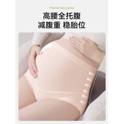 貓人孕婦內褲懷孕期專用純棉抑菌襠孕中晚期莫代爾高腰托腹三角褲