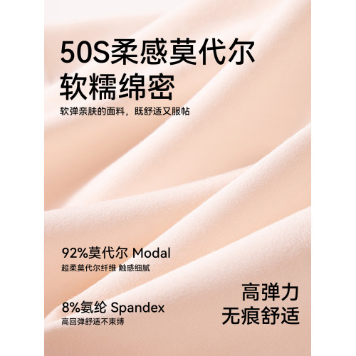 貓人孕婦內褲懷孕期專用純棉抑菌襠孕中晚期莫代爾高腰托腹三角褲 貓人孕婦內褲懷孕期專用純棉抑菌襠孕中晚期莫代爾高腰托腹三角褲