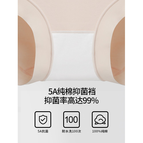埃茉高腰內褲女士純棉抗菌全棉襠無痕2025新款胖mm大碼收腹三角褲