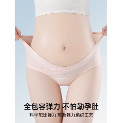 孕婦內褲女純棉10A抗菌全棉襠懷孕早中晚期專用低腰托腹三角短褲