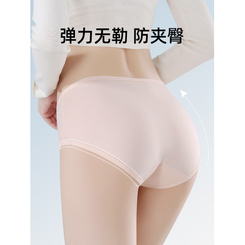 孕婦內褲女純棉10A抗菌全棉襠懷孕早中晚期專用低腰托腹三角短褲 孕婦內褲女純棉10A抗菌全棉襠懷孕早中晚期專用低腰托腹三角短褲