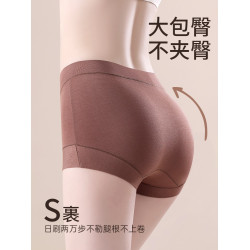 莫代爾女士四角內褲女2025新款性感不夾臀高腰純棉抑菌襠平角短褲