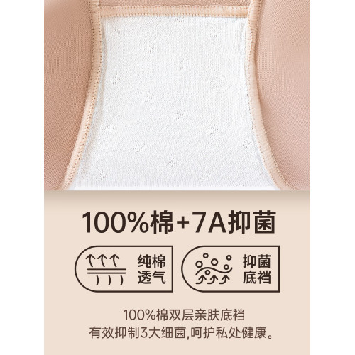 莫代爾女士四角內褲女2025新款性感不夾臀高腰純棉抑菌襠平角短褲 莫代爾女士四角內褲女2025新款性感不夾臀高腰純棉抑菌襠平角短褲